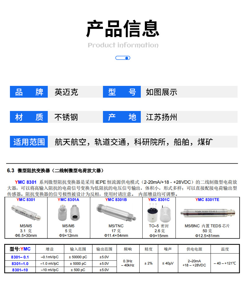 详情6_09.jpg