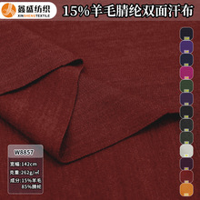 �F؛����15%��ë�p���_�y262g/�O����ū����ᘿ���������� W8857