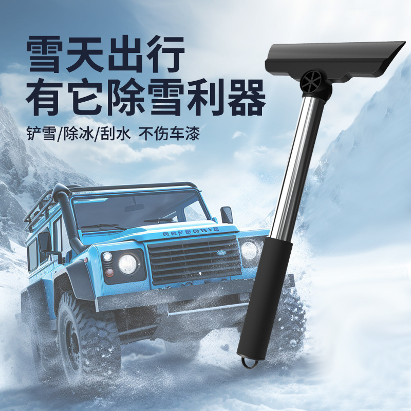 車載除雪器、車用除雪シャベル、氷かき、霜かき、除雪ツール、冬用車除雪ツール|undefined