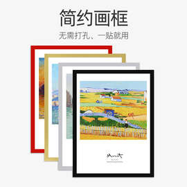 33N磁性相框挂墙画框装裱洗照片做成磁吸框架a3a4展示磁力墙贴免