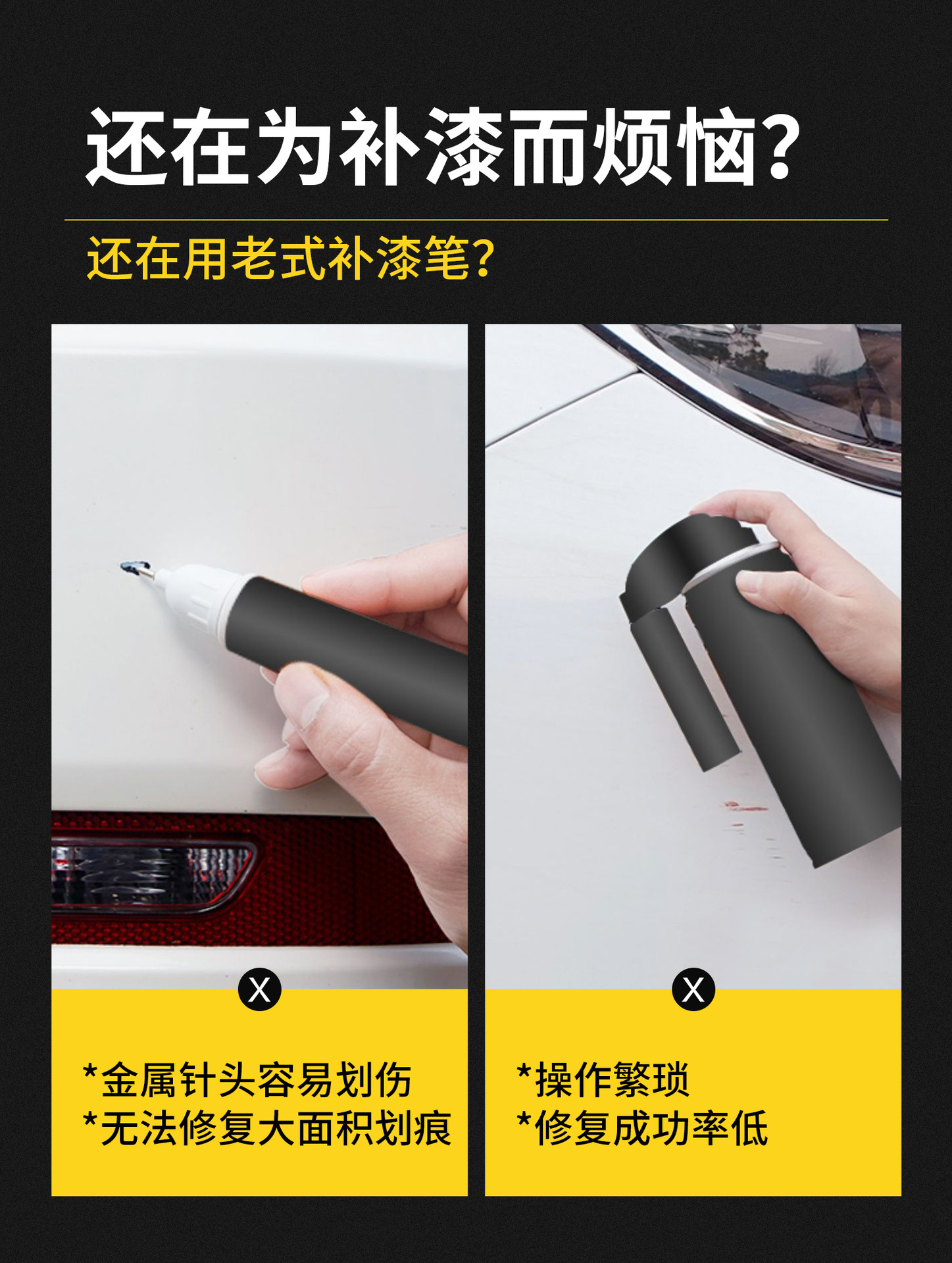 Car paint repair pen car paint scratch repair artifact does not drop oily paint pen white black silver scratch treasure