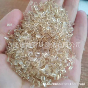 Transparent Ppsu Granular Steam Sterilization Acid and Alkali Resistant Plastic Material Processing Products Accessories Shell Raw Materials