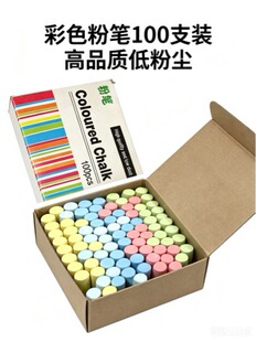 �̎��������߷۹P100֧��ɫ�۹P�ھG������k���̌W�þ�