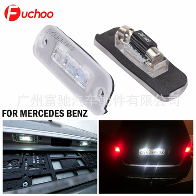 Suitable for Mercedes Benz W164/W251/X164/W163 License plate lamp