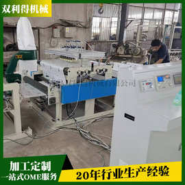 双利得塑料薄膜打孔设备 薄膜打孔机 塑料薄膜农膜打孔机生产线