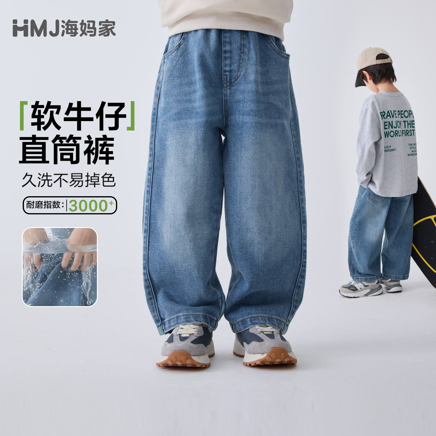 Haima's Children's Clothing Boys' 2026 Autumn New Washed Loose Jeans Autumn Wear Curved Pants for Older Children Korean Style