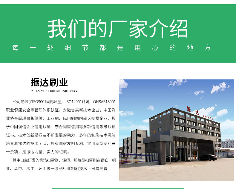 振达