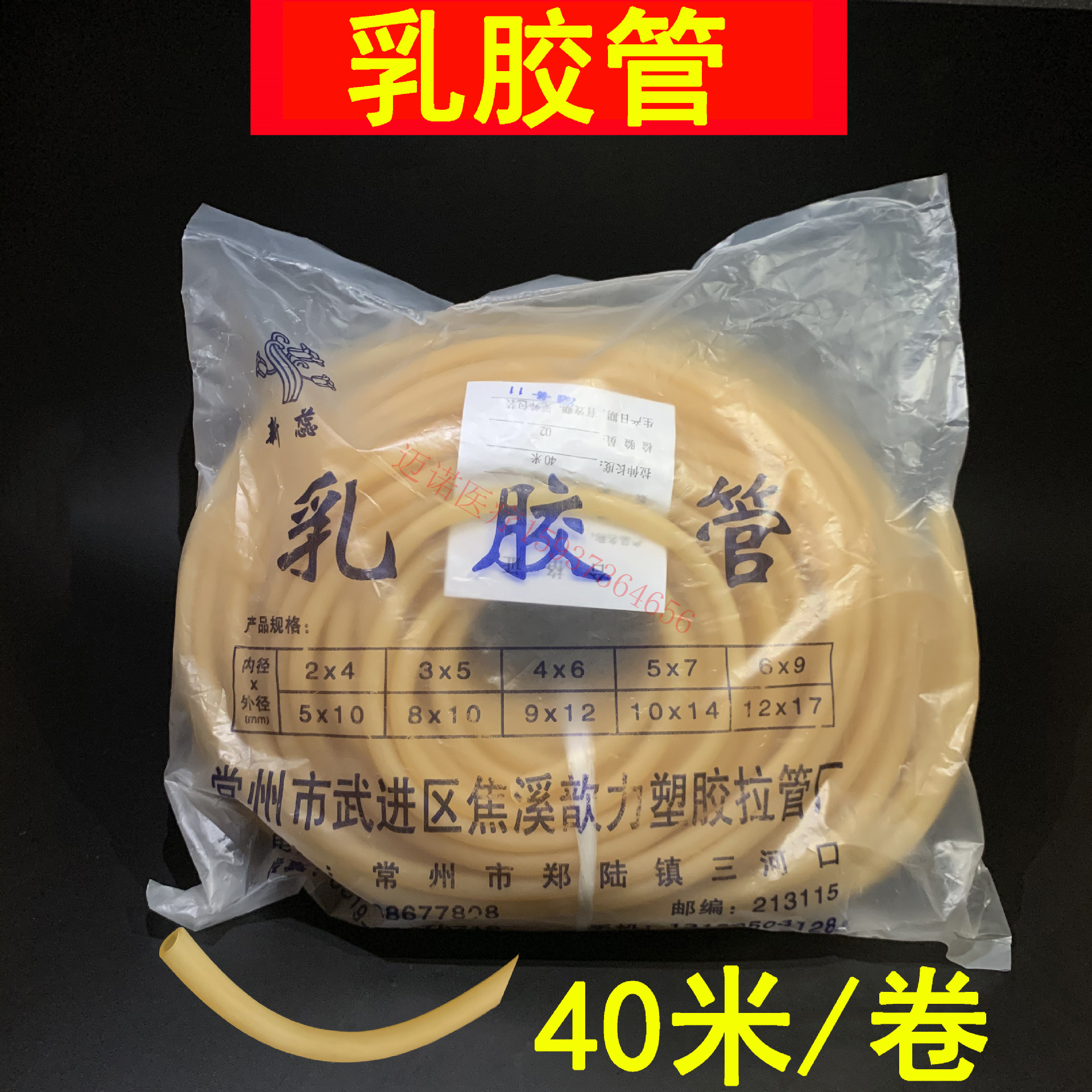 止血带 乳胶管 弹力绑带  输液用压脉扎带各种规格