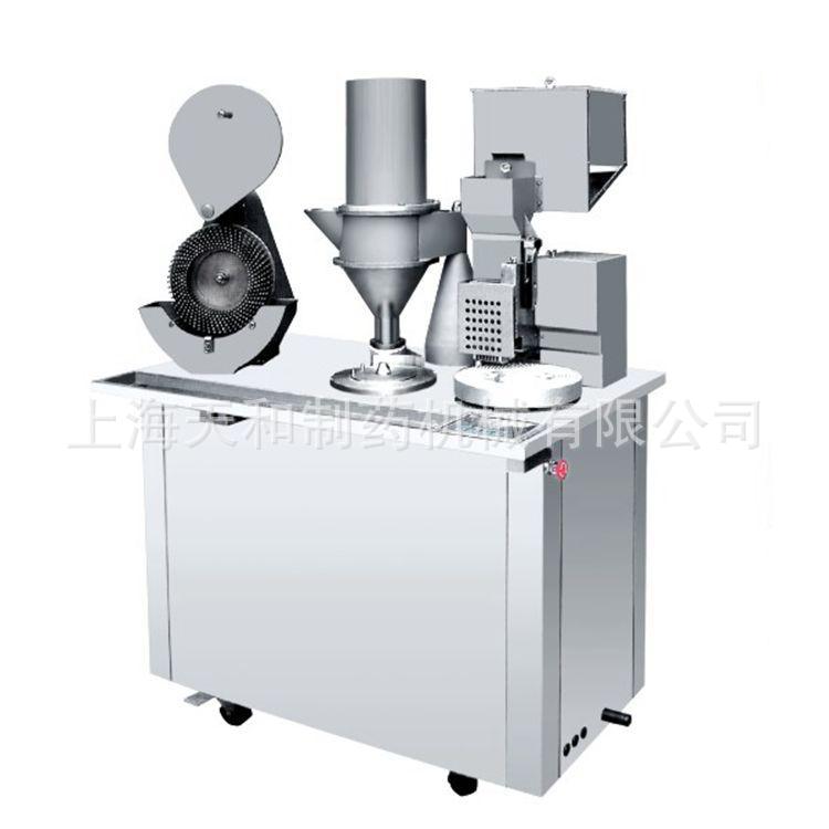 半自动胶囊充填机JIT-II上海天和制药机械/压片机设备厂家