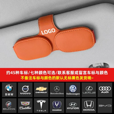 Storage Box Car Sunglasses Clip – Car Glasses Clip/Bill Clip - emma-orange-leave-a-message-to-note-the-car-model