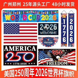 �羳����250��������� �������b���߅2026����ī���籭����
