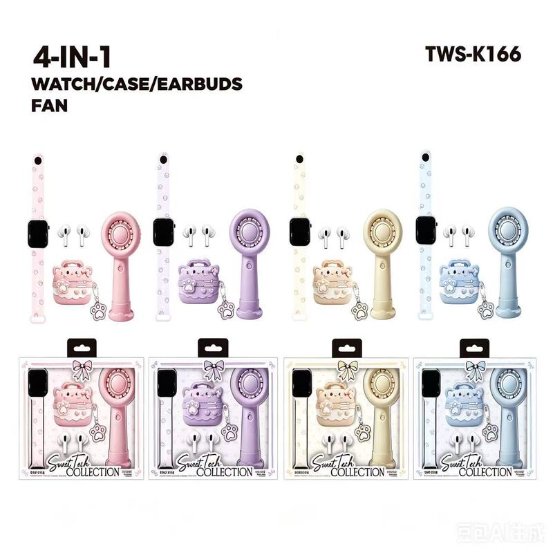 Cross-Border 4-in-1 Set with Cute Cat Silicone Protective Case, Cat Paw Watch, Portable Mini Fan, Wireless Earphones