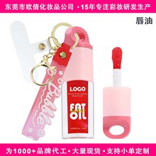 跨境外贸定制无LOGO唇蜜嘟嘟唇水光镜面丰唇保湿提亮水果唇油