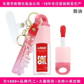 口红;腮红、胭脂;眼影