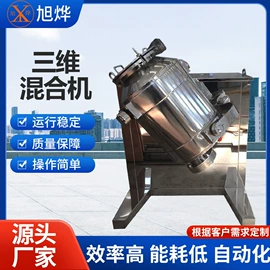 制粒干燥设备;沸腾干燥机;粉碎机