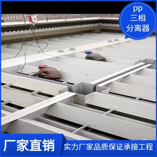 UASB三相分离器IC反应器厌氧塔中心导流筒污水处理设备