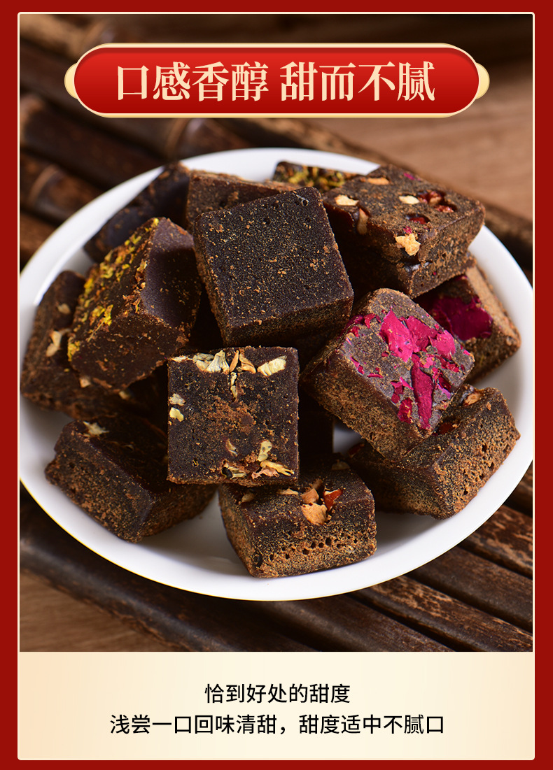 Yunnan Brown Sugar Gift Box Rose Flavor Handmade 20 Pieces Mixed Flavor Traditional Brown Sugar specifications