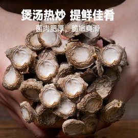 盛耳鹿茸菇500g干货特产级鹿茸菌脆脆菇优质菇类云南菌子蘑菇煲汤