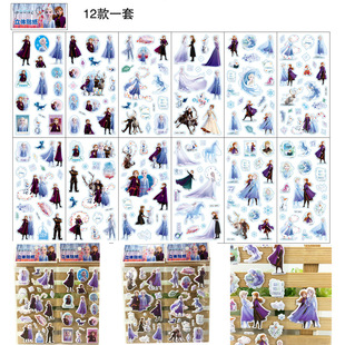 Bonus Sticker Princess Sticker Ultraman Car Stereo Sticker Children's Sticker Cartoon Animation Bubble Sticker
