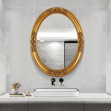 酒店装修欧式复古壁挂浴室镜非树脂油画相框装饰镜椭圆卫生间镜子