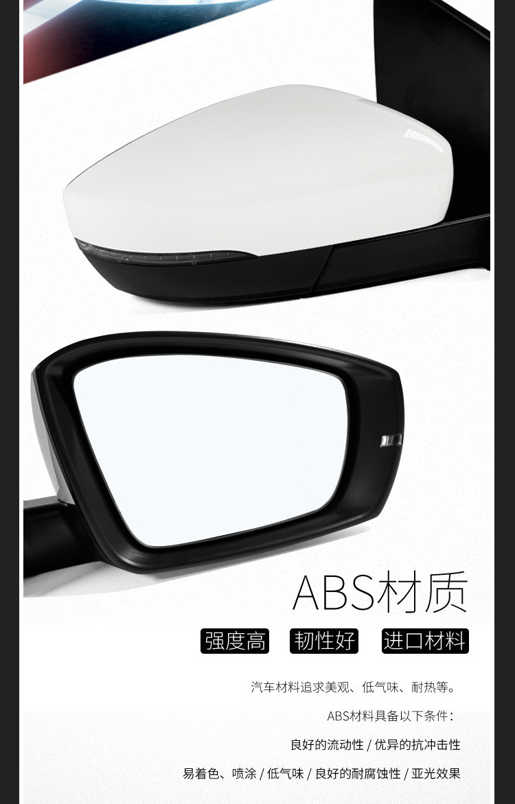 Suitable for Volkswagen Polo Models from 2014 to 2018, Complete Set of Left and Right Exterior Rearview Mirrors