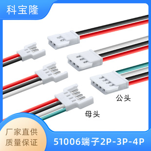 ����51006�սӶ��Ӿ�1007 22awg 2P3P4PСҹ��늳�����O�侀��