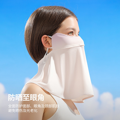 Sunscreen mask for women, UV protection, summer cycling face kini, neck protector, ice silk gradient driving sunshade veil