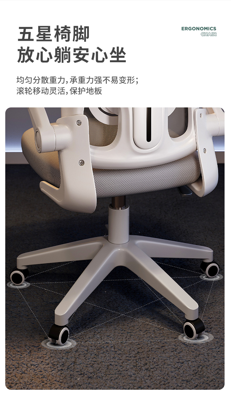 复制_人体工学椅电脑椅家用舒服久坐靠背宿舍电竞.jpg