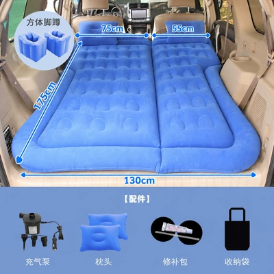 Vehicle-mounted inflatable bed — for the rear seat - trunk-and-rear-seat-dual-purpose-honeycomb-suv-flocking-blue-a-pair-of-square-cushions