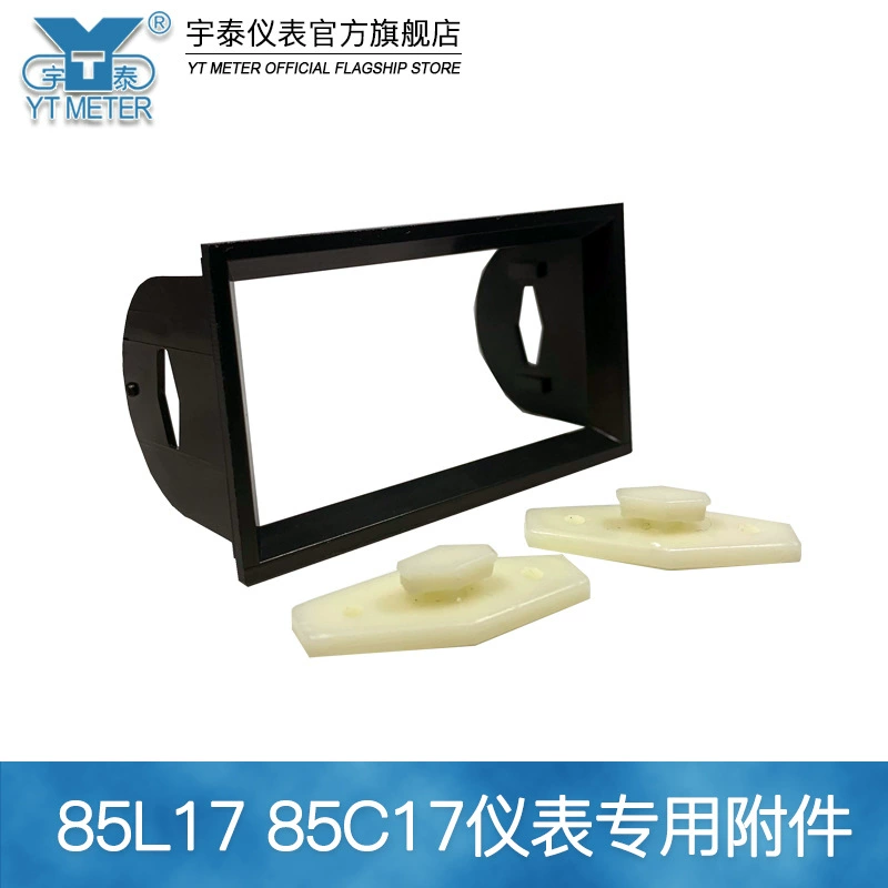 Монтажный аксессуар Черная рамка пылезащитная задняя крышка 85C17 85L17 69C17 69L17 6L2 42L6CP72CP96