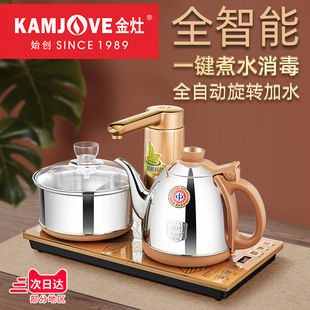 Jinzao V2 Electric Kettle Fully Automatic Water Boiling Kettle Thermal Insulation Integrated Self-priming Water Electric Kettle Household Intelligent