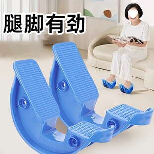 Ankle Rehabilitation Trainer, Leg Muscle Strength Training, Home Hemiplegia Rehabilitation, Pedal Hooking Device for Middle-Aged and Elderly People