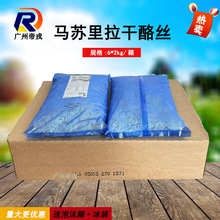 爱氏晨曦阿尔乐马苏里拉芝士碎2kg*6 披萨拉丝干酪丝焗饭夹心
