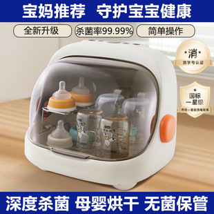 Baby Bottle Sterilizer with Drying Two-In-One Uv Baby Cleaning Cabinet Sterilizer Baby All-In-One Machine Stone
