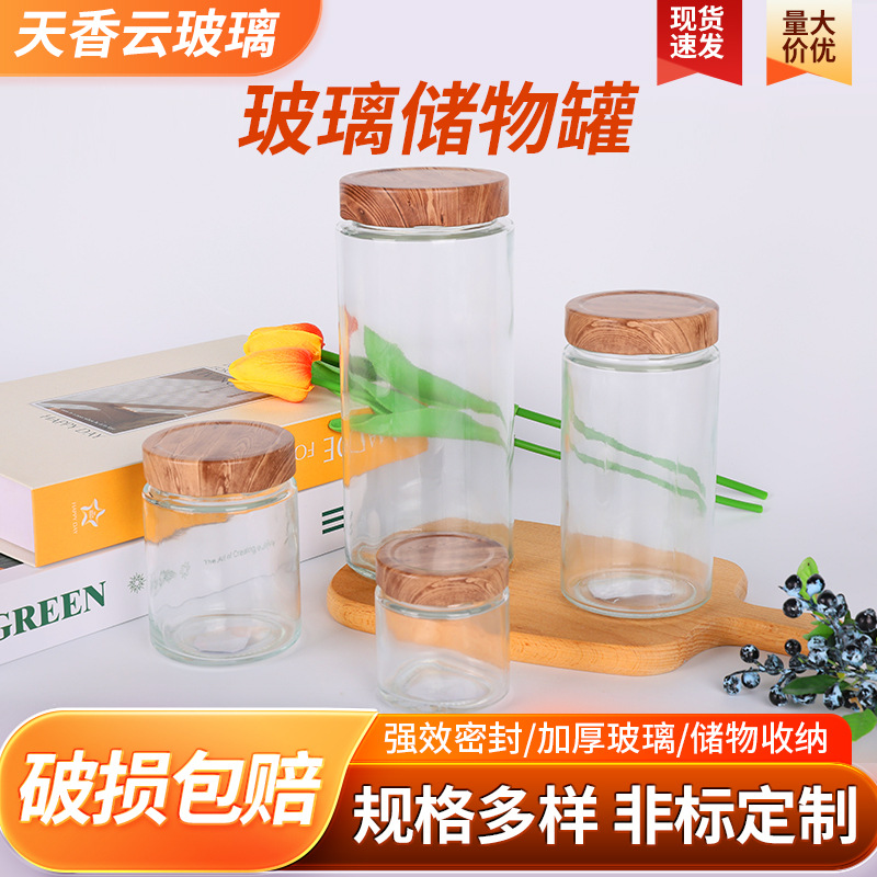 Tall Glass Storage Jar Large Capacity Sealed Jar Household Kitchen Grain Storage Transparent Glass Storage Jar