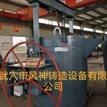 手动电动铁水钢水浇注包