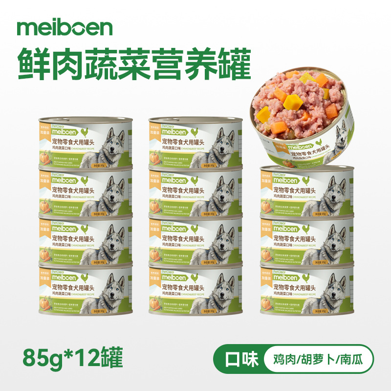 【❤가성비 좋은 영양단백질] 닭고기와 야채맛 85g*12캔