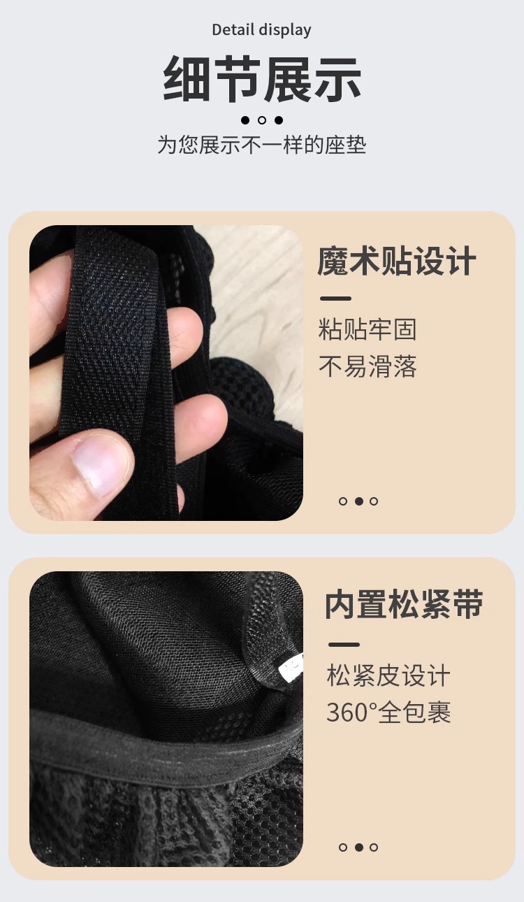 Suitable for No. 9 Electric Car Seat Cover Sun Protection A2Z/F90/Mzmix/Q3 Universal No. 9 Battery Motorcycle Accessories