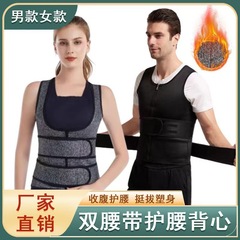 ディザトーンで腹を収めて体を作ります。ネオプレンのガードルと胸を支えます。