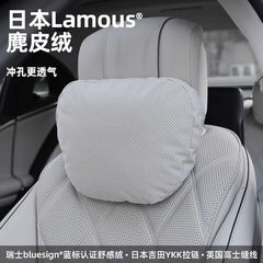 ベンツマイバッハの元工場のヘッドレストに適用されます。