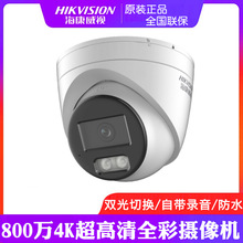 8004KͷDS2CD3386FWDV3-LS¼˫