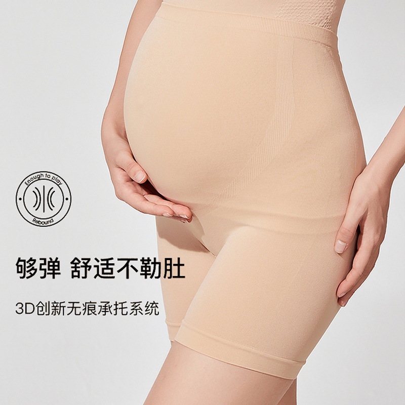High Elastic Seamless Breathable Safety Pants for Pregnant Women Short Spring and Summer Leggings for Pregnant Mothers in Late Pregnancy High Elastic Seamless Breathable Safety Pants for Pregnant Women Short Spring and Summer Leggings for Pregnant Mothers in Late Pregnancy
