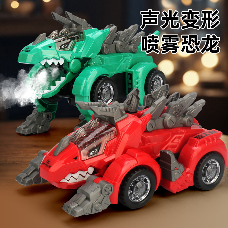 Pulverización universal eléctrica simulación de dinosaurios música iluminación deformación automática carro de dinosaurios juguetes de puzzle para niños al por mayor