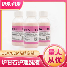 �S�ҹ��������Ġt��ʯϴҺ100ml�D��ϴҺƤ�w����ϴҺ�F؛���l