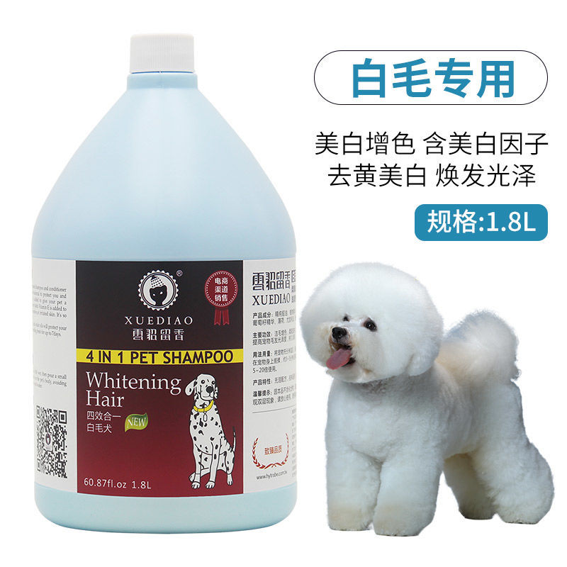 フェレット犬用シャワージェル 3.78L 大樽シャンプー 抗菌防臭 ペット用品 香り付き 猫用入浴液|undefined