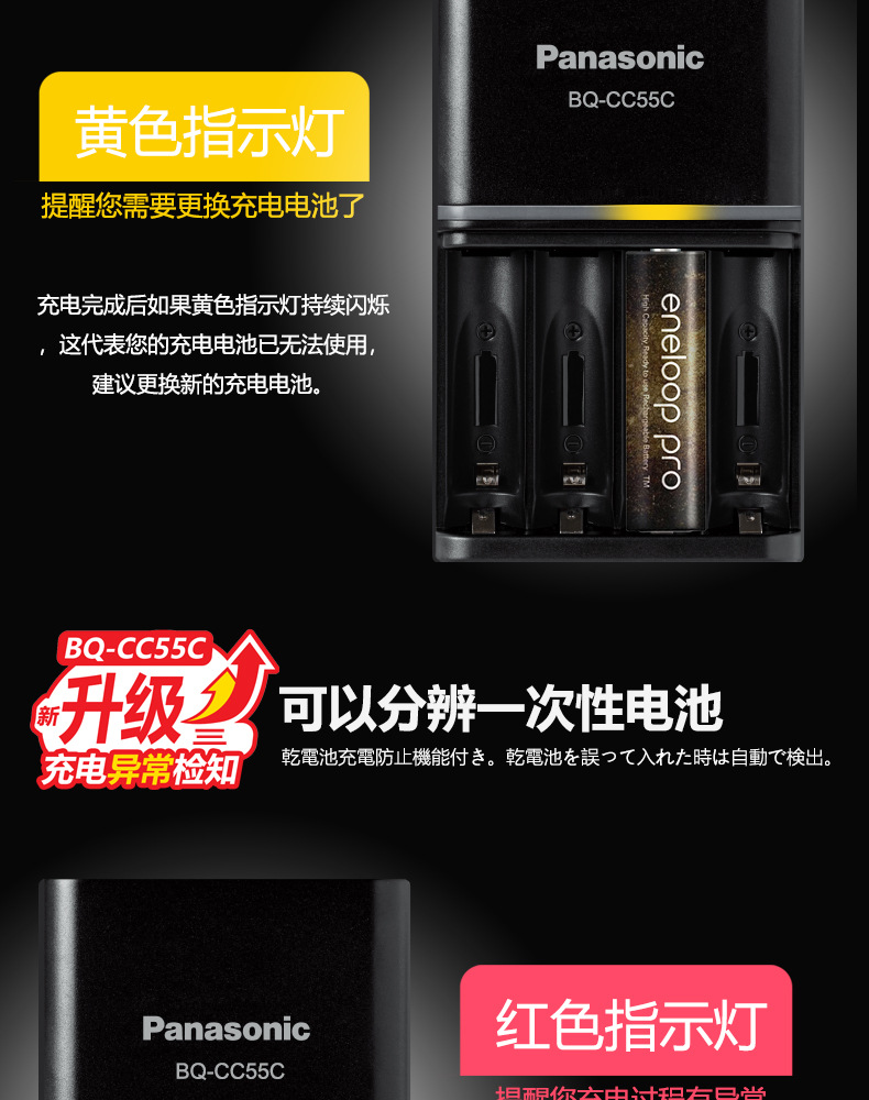 Original Panasonic No. 5 4-Cell Aa Sanyo Ailepu Rapid Smart Charger Ni-Mh Rechargeable Battery Fast Charging Set