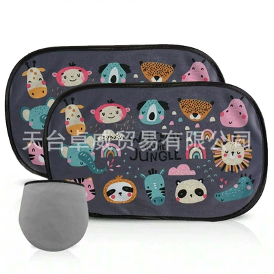 Sun shade: Film Sunshade Curtain Side Shield