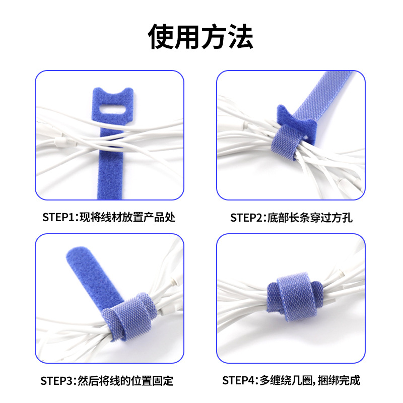 Cinta de gestión de cables de alambre de almacenamiento de cable de Velcro espalda con espalda
