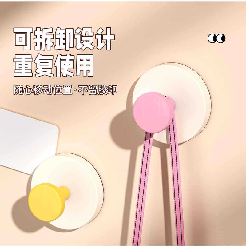 ドーパミン吸盤フック、パンチフリー、強力な耐荷重、玄関の壁、ドアの後ろの鍵、ランドセル、帽子の収納粘着フック|undefined