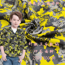全棉氨纶弹力毛圈布三线卫衣面料活性数码印花供应跨境亚马逊面料